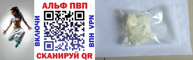 Виды наркотиков купить Билибино Cocaine АМФЕТАМИН Галлюциногенные грибы Меф мяу мяу Конопля
