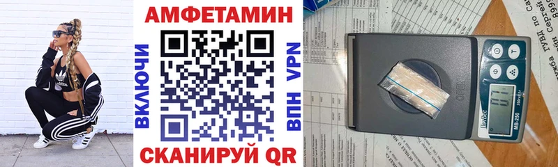 Амфетамин Розовый  Билибино 