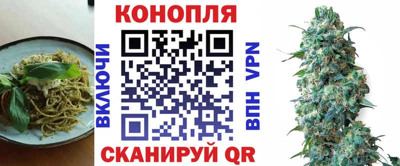 Еда ТГК марихуана  цены   Билибино 