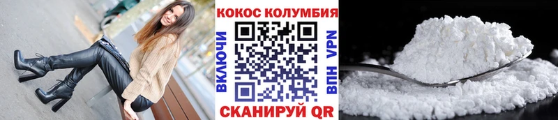 OMG как зайти  Билибино  КОКАИН 98% 