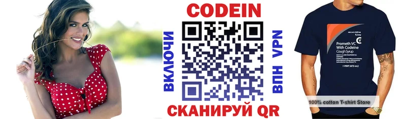 ссылка на мегу сайт  Билибино  Кодеиновый сироп Lean напиток Lean (лин) 