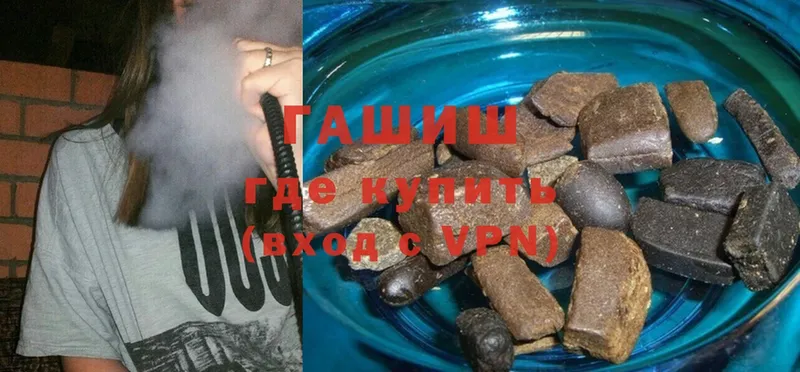 Гашиш Cannabis  Билибино 