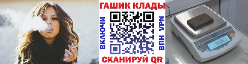 ГАШИШ гарик  Билибино 