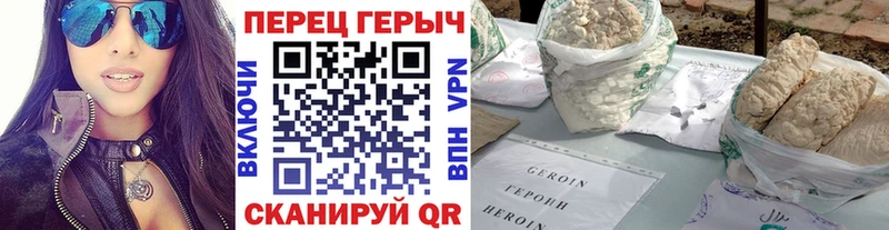 blacksprut ТОР  Билибино  Героин герыч 