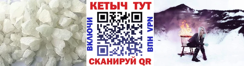 kraken ONION  продажа наркотиков  Билибино  КЕТАМИН ketamine 