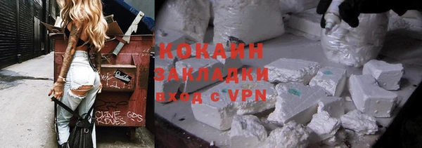 стафф Медвежьегорск