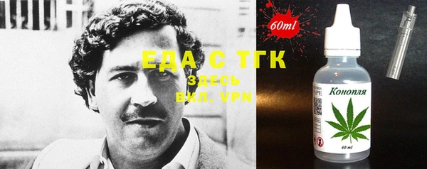 стафф Медвежьегорск