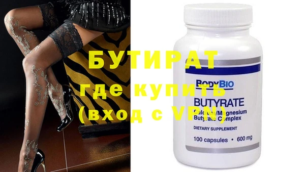 ALPHA-PVP Белокуриха
