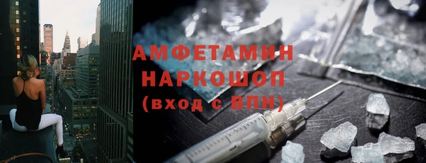 мяу мяу кристалл Беломорск