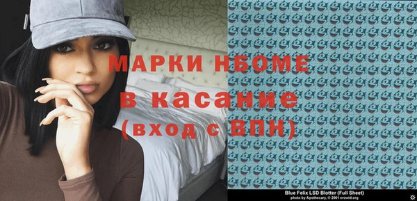 скорость Медногорск