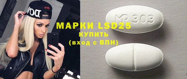 стафф Медвежьегорск
