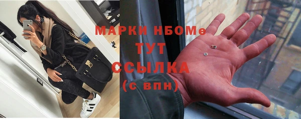 ALPHA-PVP Белокуриха