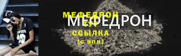 метадон Мегион