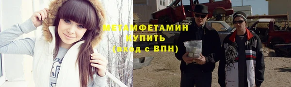 ALPHA-PVP Белокуриха
