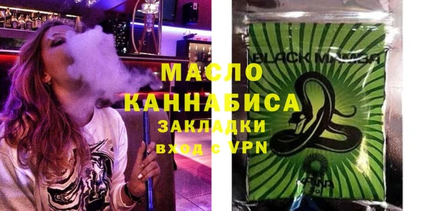 метамфетамин Богородск