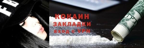 стафф Медвежьегорск