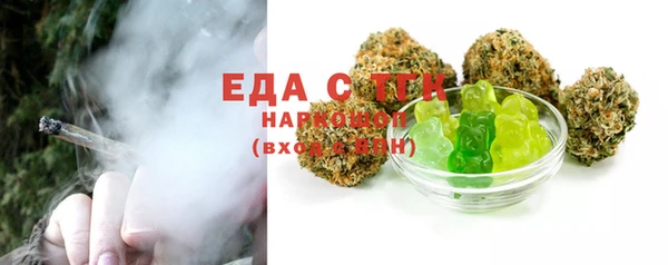 метадон Мегион
