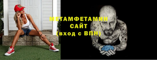 мяу мяу кристалл Беломорск