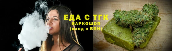 мескалин Белоозёрский