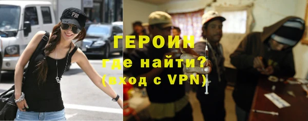 мескалин Белоозёрский