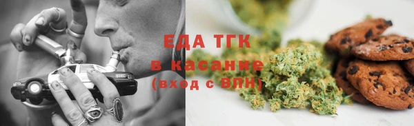 скорость Медногорск