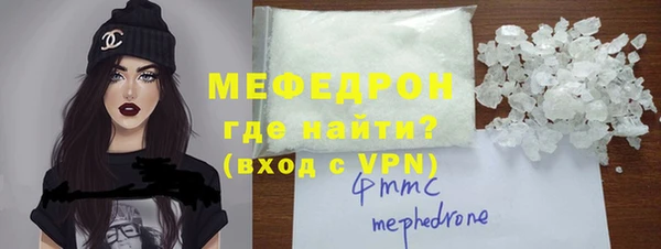 стафф Медвежьегорск