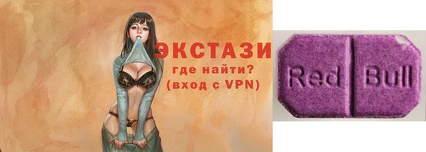 стафф Медвежьегорск