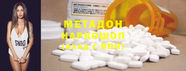 скорость Медногорск