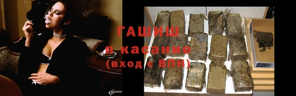 мяу мяу кристалл Беломорск