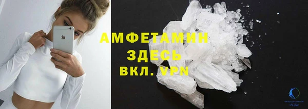 стафф Медвежьегорск