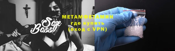 мяу мяу кристалл Беломорск