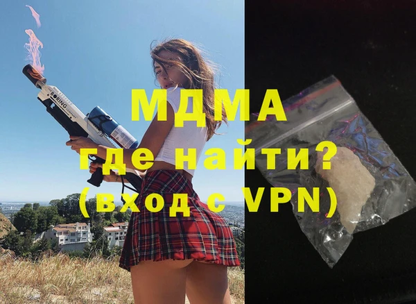 скорость Медногорск