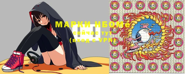 метадон Мегион