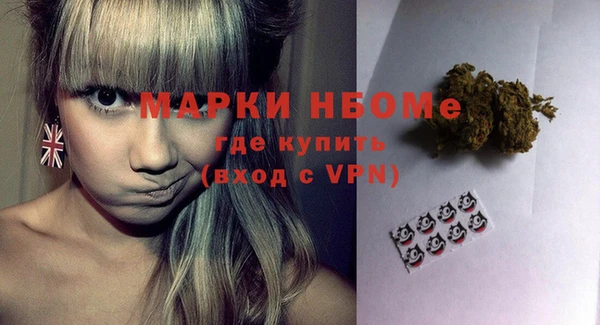 ALPHA-PVP Белокуриха