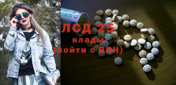 мескалин Белоозёрский