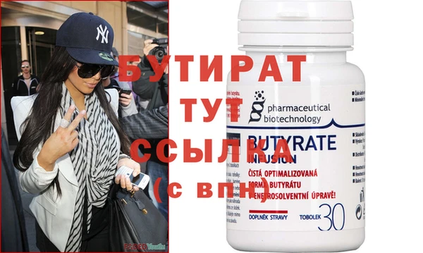 метадон Мегион