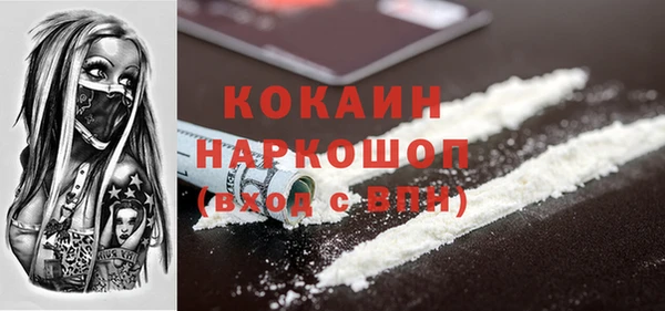 бутик Магадан