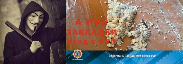 a pvp Богородицк