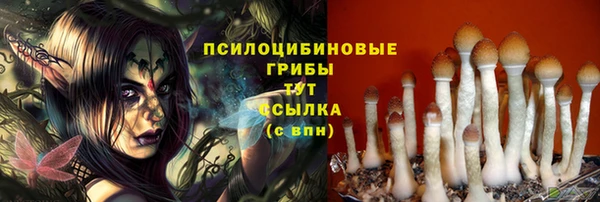 мескалин Белоозёрский