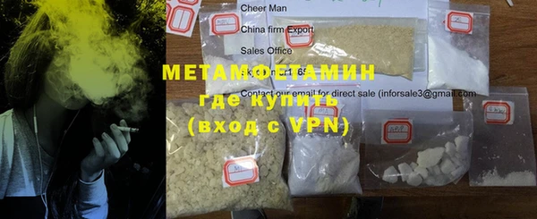 стафф Медвежьегорск