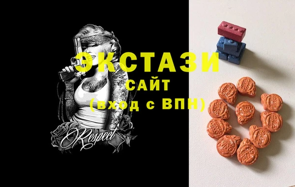 мескалин Белоозёрский