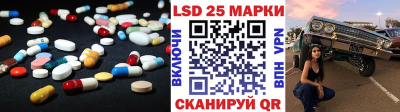 LSD-25 экстази ecstasy Билибино