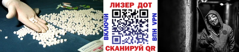 наркота Билибино ЛСД экстази кислота