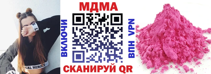 MDMA crystal  площадка наркотические препараты  Билибино 