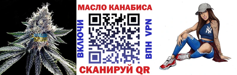 Дистиллят ТГК вейп с тгк  Билибино 
