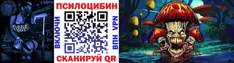 как найти   Билибино  кракен ONION  Псилоцибиновые грибы MAGIC MUSHROOMS 